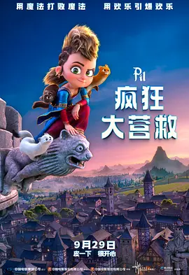 国产成人福利夜色影视