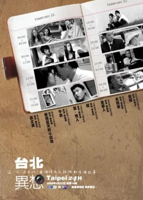 久久伊人精品青青草原高清