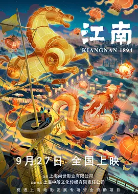 亚洲欧美日韩精品在线