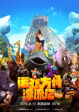 芭比型身材2