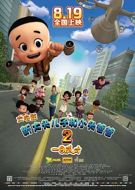 日本午夜免费福利视频