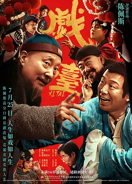 午夜在线免费观看