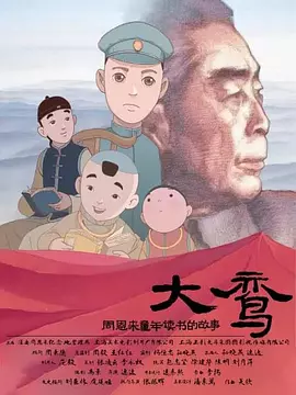 大学生高清女人三级