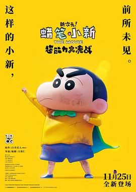 国产一区日韩二区欧美三