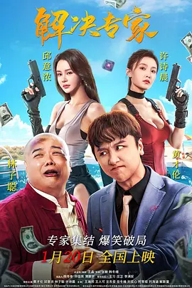 污网址