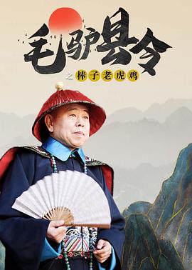 稳中向好下半句的梗