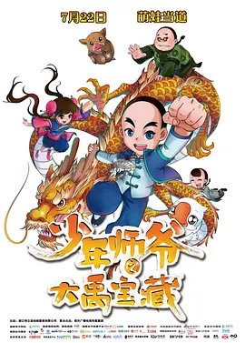 国产精品久久久久久一区二区