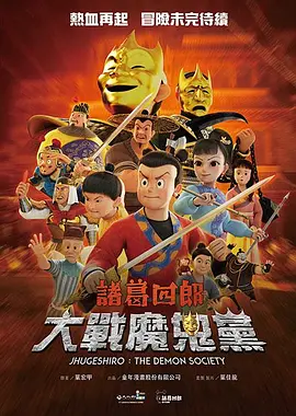 成年人午夜影院