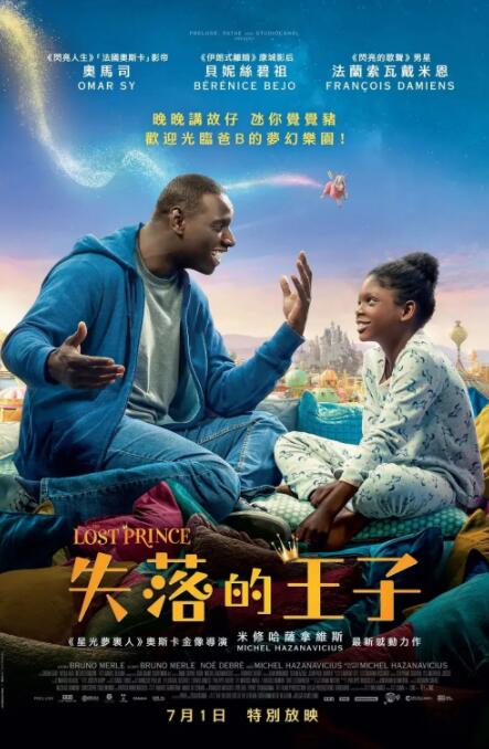 日本无翼乌全彩j奶无遮挡