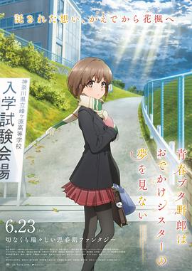 大战尼姑在线观看免费播放高清