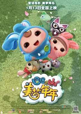 美容院的特殊服务3