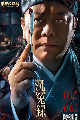 玖玖操
