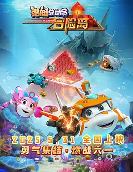 综合影院