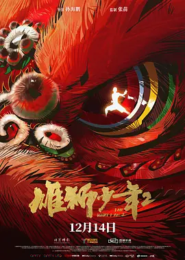 欧美日韩国产一区二区
