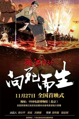 日韩久久影院