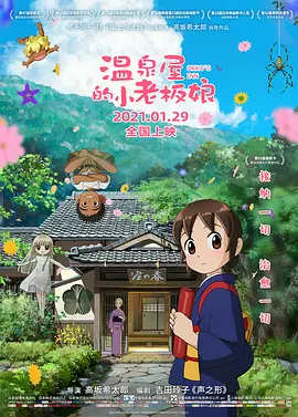 丁香婷婷七月