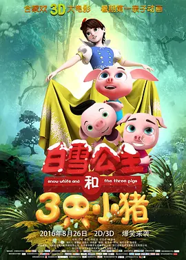 巴萨克
