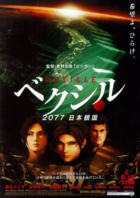 √8天堂资源地址中文在线