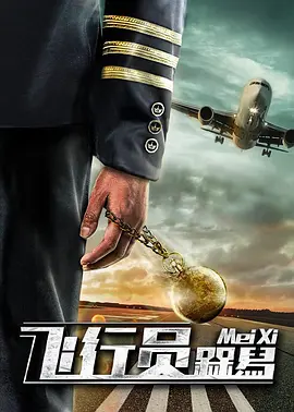 艳母樱花动漫