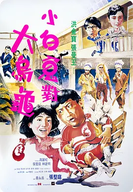 国产99区