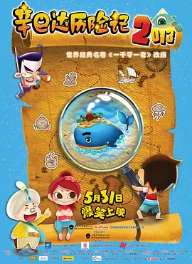 色婷婷电影网