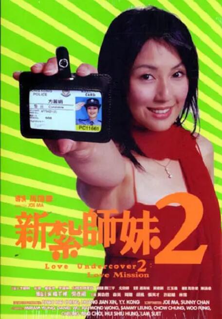 五月桃花网婷婷亚洲综合