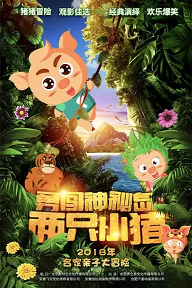 激情五月婷婷丁香