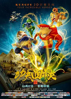 难以承受的日子