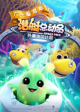 等着你