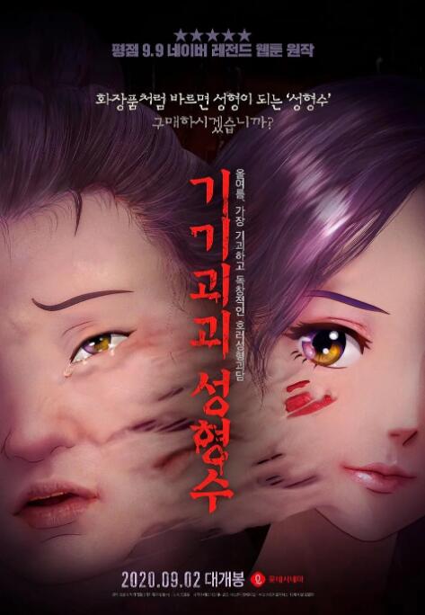 国产在线观看午夜不卡
