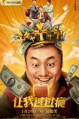 亚洲男人的天堂在线播放