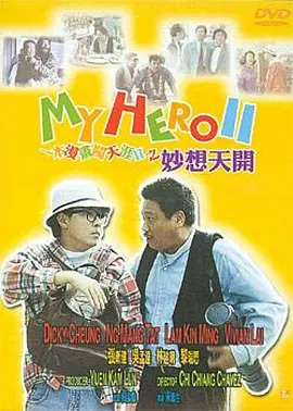 长河落日电视剧