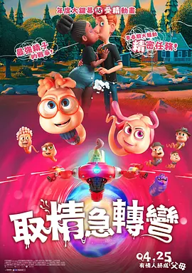 日韩欧美一区二区三区在线观看