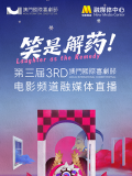 纤纤影视一个深受用户好评