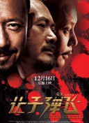 男男强行菊交h