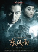 亚洲一区二区视频在线观看