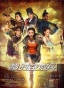 电脑维修的小哥哥