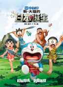 国产成人啪一区二区
