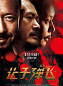 亚洲高清日韩精品第一区