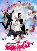 午夜免费啪视频观看网站