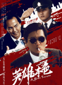99热国产免费