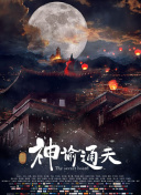 色综合合久久天天给综看