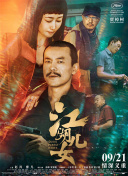 亚洲综合一区二区三区