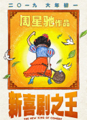 精品久久久久久乐