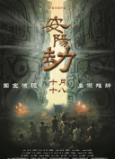 机机对机机的视频免费120