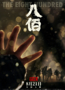 91亚洲欧美综合高清在线