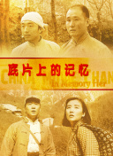 一级做a爱片特黄在线观看免费看