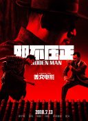 91无套极品外围在线播放