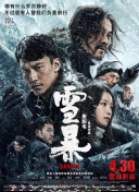 天天av天天翘天天综合网