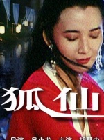 女生扒开腿让男生桶